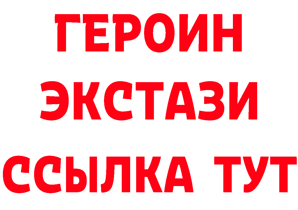 Бутират оксибутират ссылка маркетплейс mega Козьмодемьянск