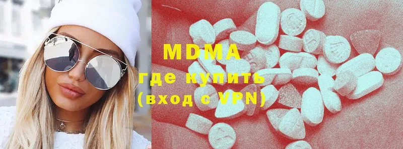 магазин    Козьмодемьянск  MDMA молли 